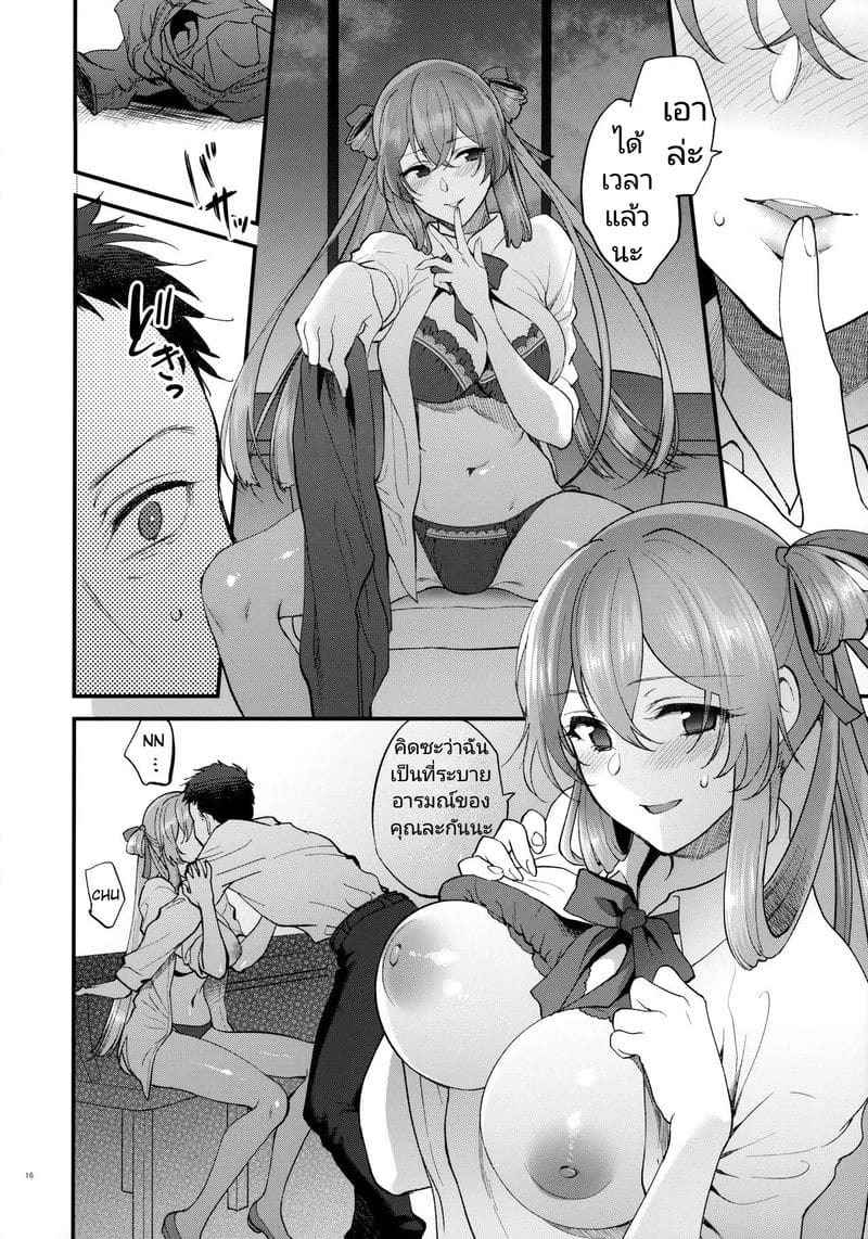 เหนื่อยนักก็พักก่อน [SKK] COFFEE BREAK Girls Frontline (14)