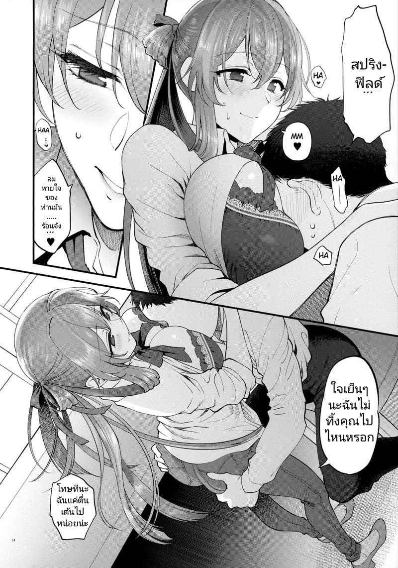 เหนื่อยนักก็พักก่อน [SKK] COFFEE BREAK Girls Frontline (17)