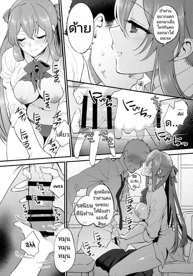 เหนื่อยนักก็พักก่อน [SKK] COFFEE BREAK Girls Frontline (18)