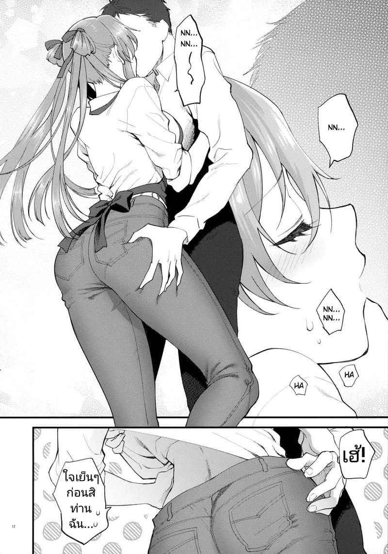 เหนื่อยนักก็พักก่อน [SKK] COFFEE BREAK Girls Frontline (23)