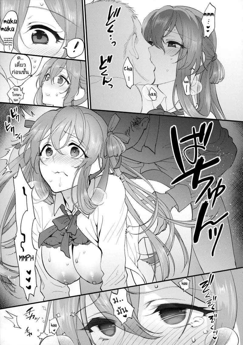 เหนื่อยนักก็พักก่อน [SKK] COFFEE BREAK Girls Frontline (29)