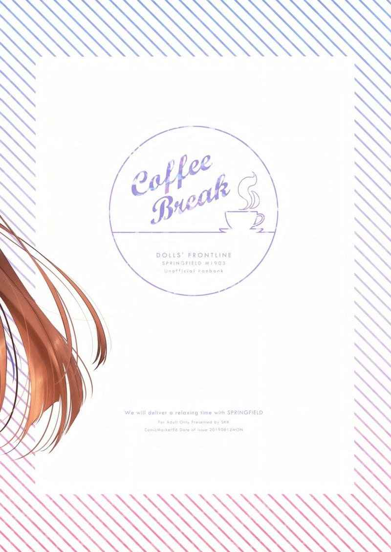 เหนื่อยนักก็พักก่อน [SKK] COFFEE BREAK Girls Frontline (33)