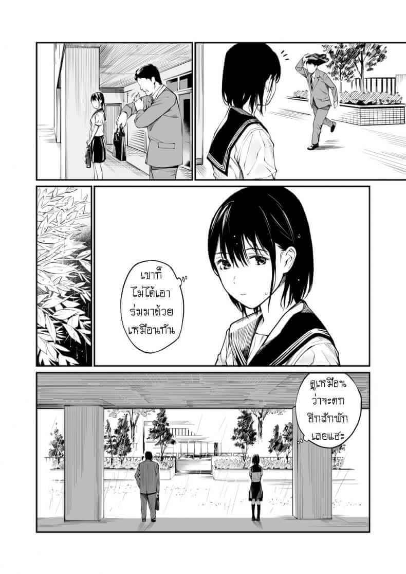ไอ้แก่ร้อยแรงม้า [Team☆Lucky] Ame no Hi wa Honnori Chikubi-4