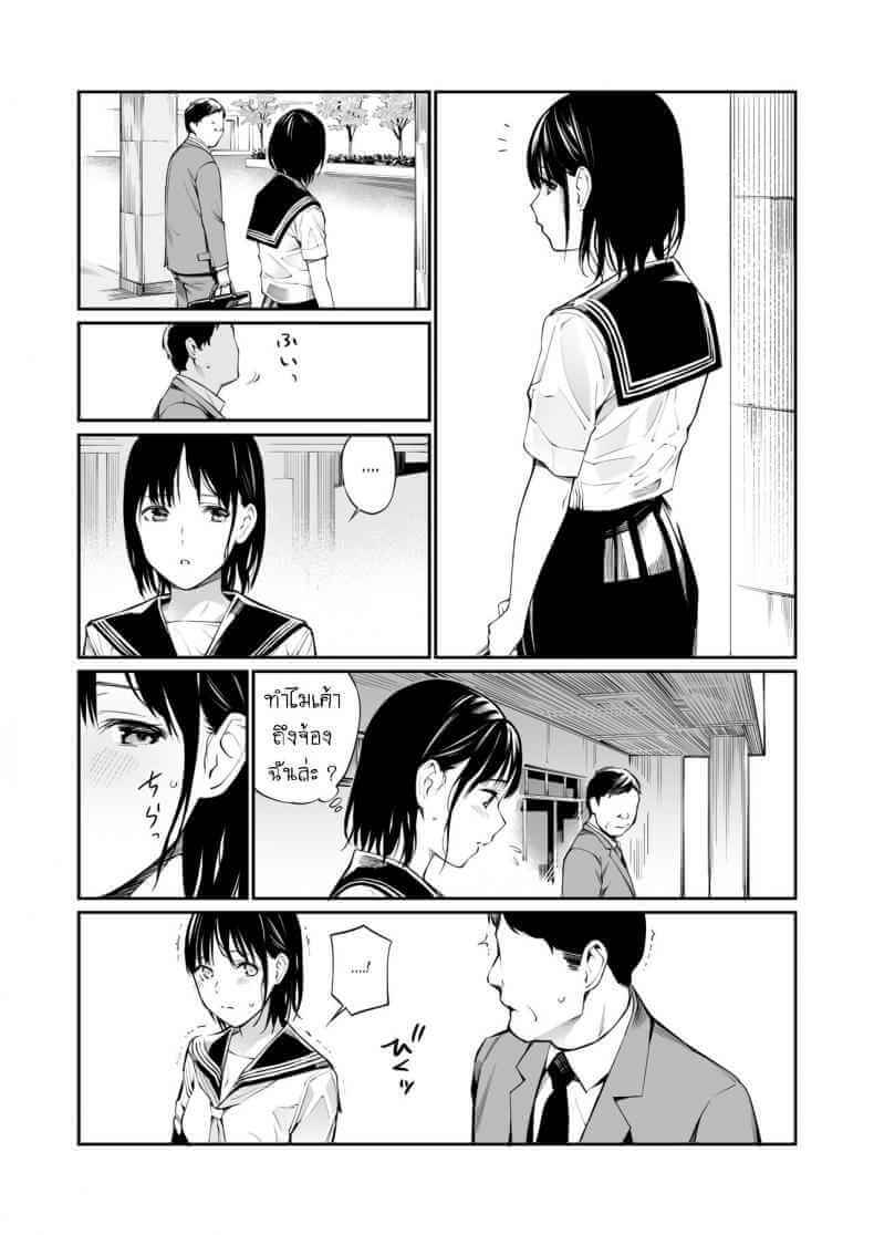 ไอ้แก่ร้อยแรงม้า [Team☆Lucky] Ame no Hi wa Honnori Chikubi-5