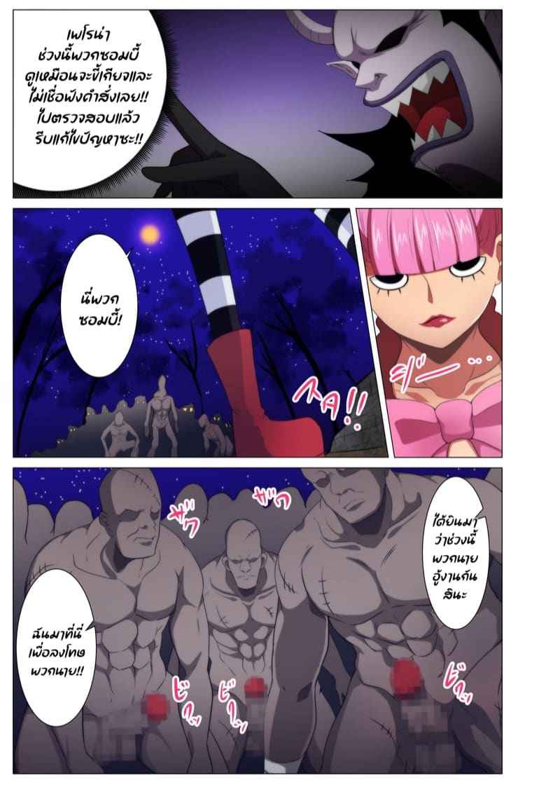A Ghost Girl [Q Doujin] A Ghost Girl is Sexual Relief Duty03_11zon