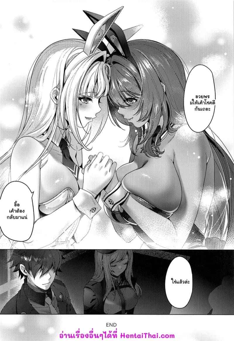 Goddess of Victory Nikke (HaruCC32) [RedDelicious] LUCKY CHARGE16_11zon