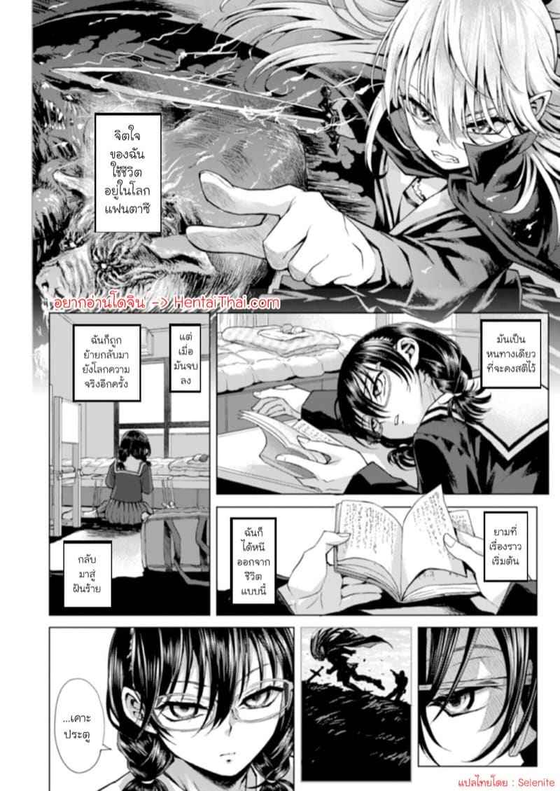 Papa Stepfather [Tetchan Hato] Watashi no Papa Stepfather03_11zon