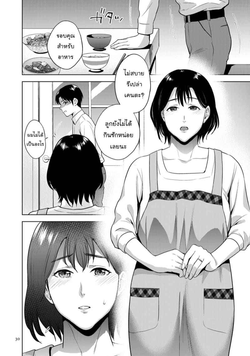 การร่วมประเวณีระหว่างญาติ 1 [Natsu no Oyatsu] Incestism 113