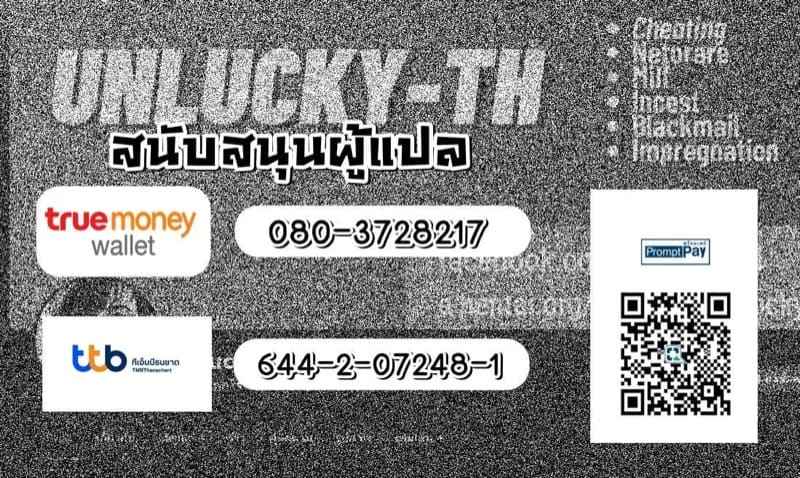การร่วมประเวณีระหว่างญาติ 1 [Natsu no Oyatsu] Incestism 117