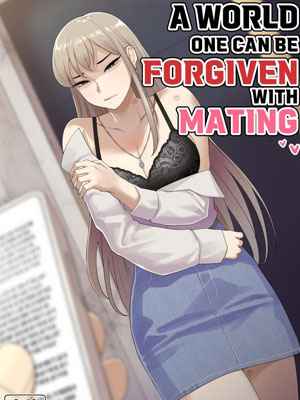 ขอชดใช้ความผิดในอดีตที่ผ่านมา 1 [ABBB] A world one can be forgiven with mating 11 (1)