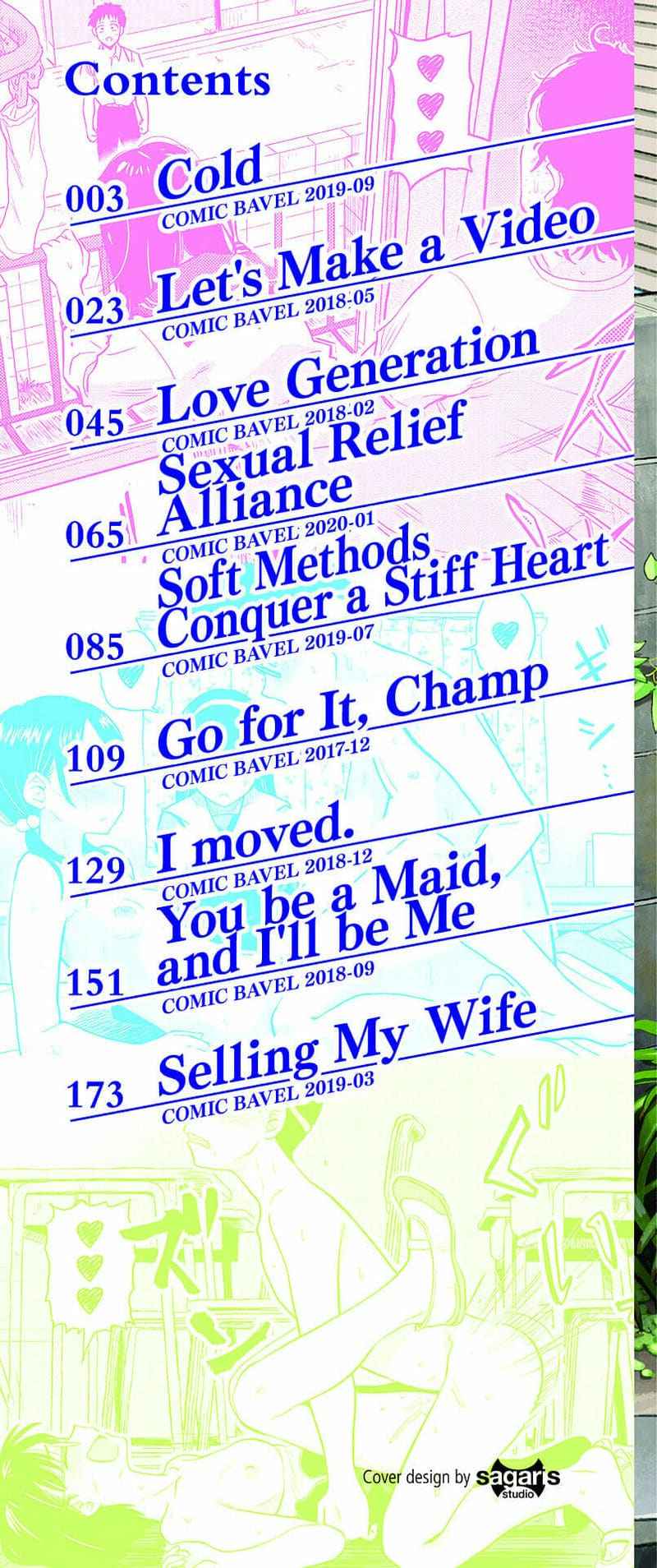 คงเพราะพิษไข้ [Hatimoto] Sexual Relief Ultramarine02