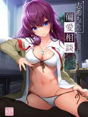 ความอยากรู้อยากเห็น ของชิกิจัง [Kirintei] Shiki chan is Lewd Consultation01 (1)