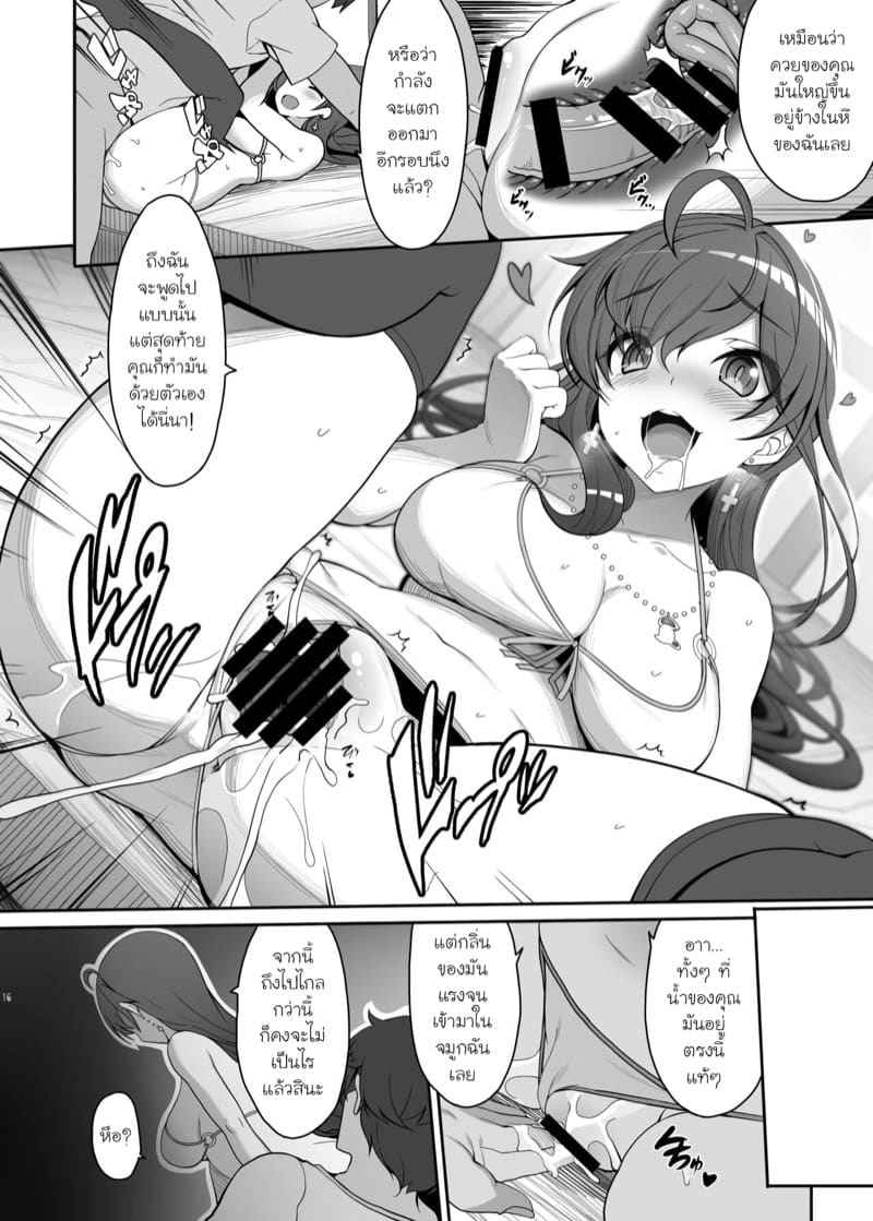 ความอยากรู้อยากเห็น ของชิกิจัง [Kirintei] Shiki chan is Lewd Consultation11