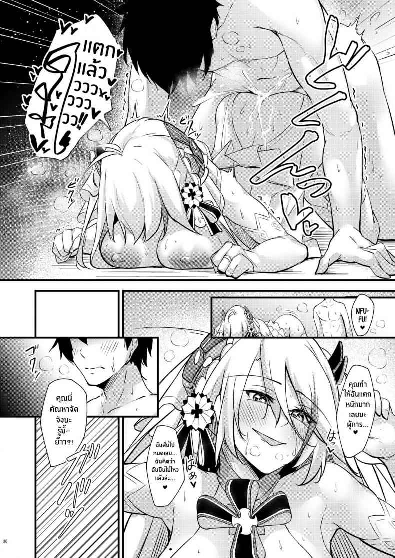 คืนนี้ยังอีกยาวไกล [Gakuen Ketsumeichou] Azlewd Lane15