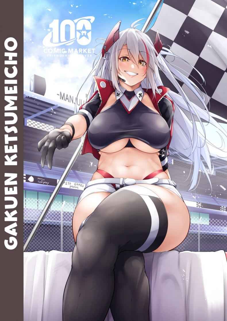 คืนนี้ยังอีกยาวไกล [Gakuen Ketsumeichou] Azlewd Lane25