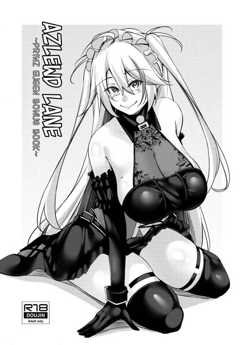 คืนนี้ยังอีกยาวไกล [Gakuen Ketsumeichou] Azlewd Lane26