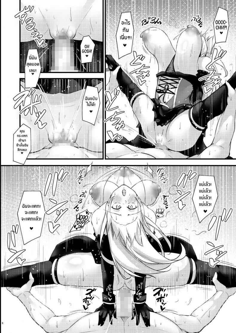 คืนนี้ยังอีกยาวไกล [Gakuen Ketsumeichou] Azlewd Lane30