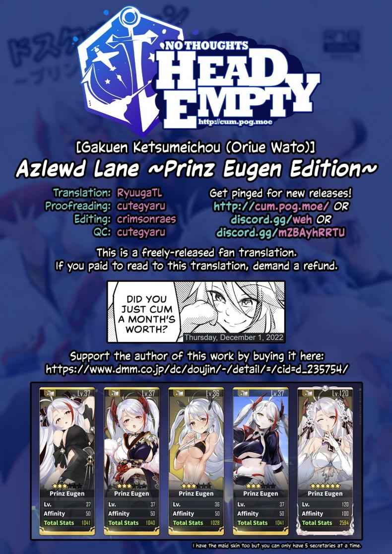 คืนนี้ยังอีกยาวไกล [Gakuen Ketsumeichou] Azlewd Lane33