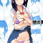 คุณภรรยาสาว JK โดน NTR 1 [Akireru Shoujo ] Boku dake ni Amaesasete 101 (1)