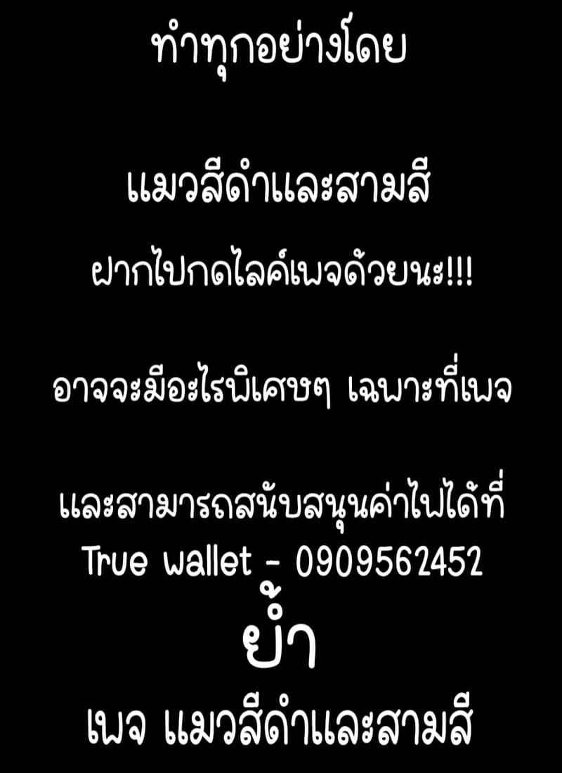 คุณภรรยาสาว JK โดน NTR 3 [Akireru Shoujo ] Boku dake ni Amaesasete 324