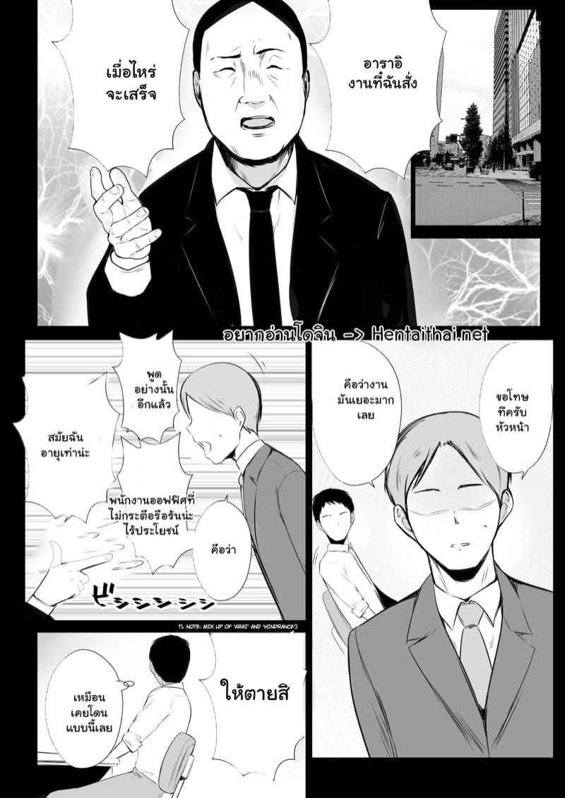 คุณภรรยาสาว JK โดน NTR 6 [Akireru Shoujo ] Boku dake ni Amaesasete 603