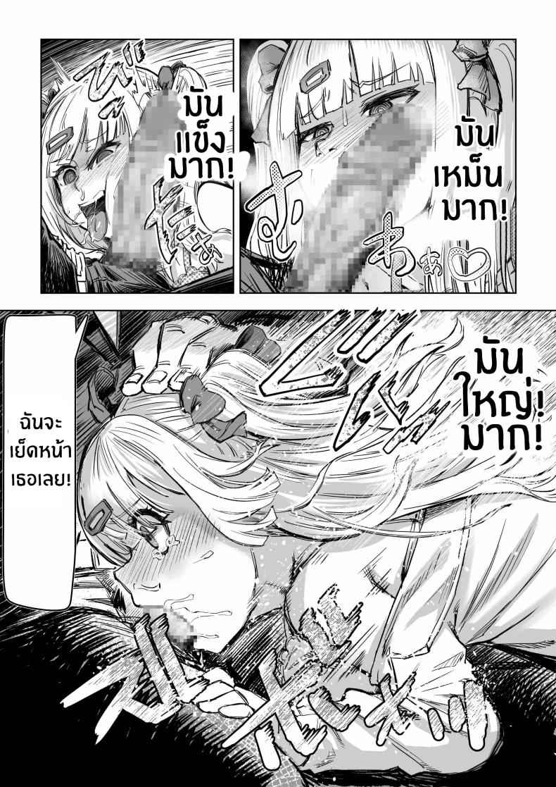 ค่ำคืนสะกดจิตสาวเเกล [Aburamashimashi] Gyaru ga Saimin Kakeyou to Shitara11