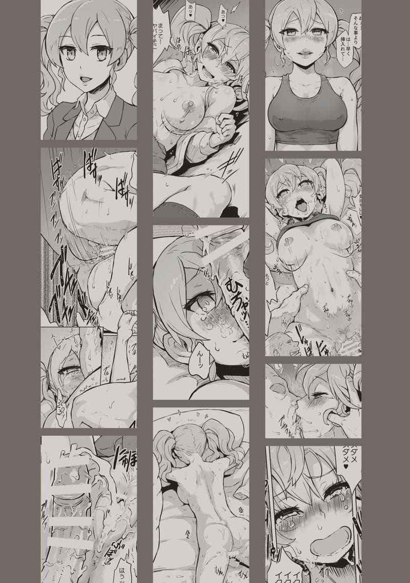 งานเสริมงานสบายรายได้ดี [V-SLASH] Ojisan Senyou Anadorei Mika14
