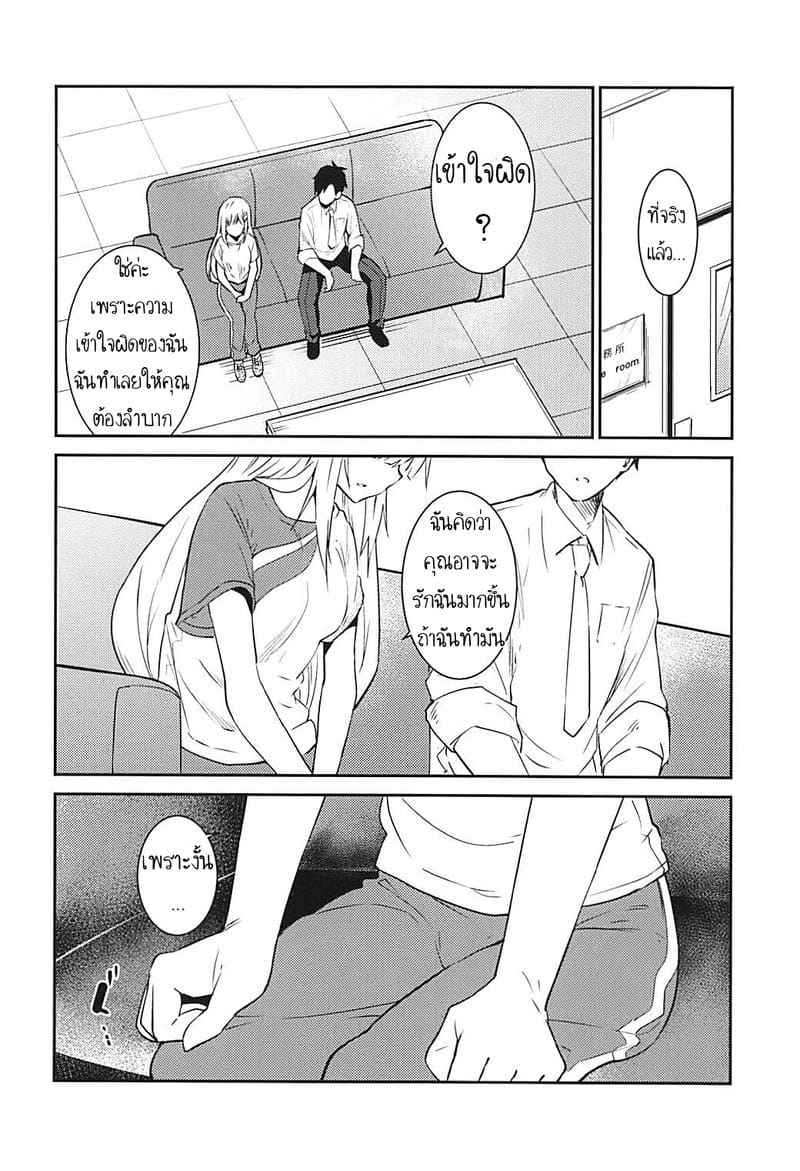 จัดให้ซ้ำ ย้ำให้ชัด (COMIC1☆13) [Sekine] Tsumugi theater06