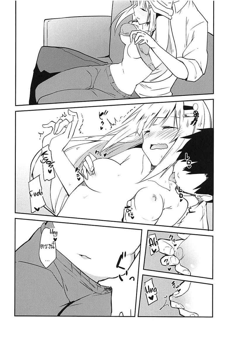 จัดให้ซ้ำ ย้ำให้ชัด (COMIC1☆13) [Sekine] Tsumugi theater09