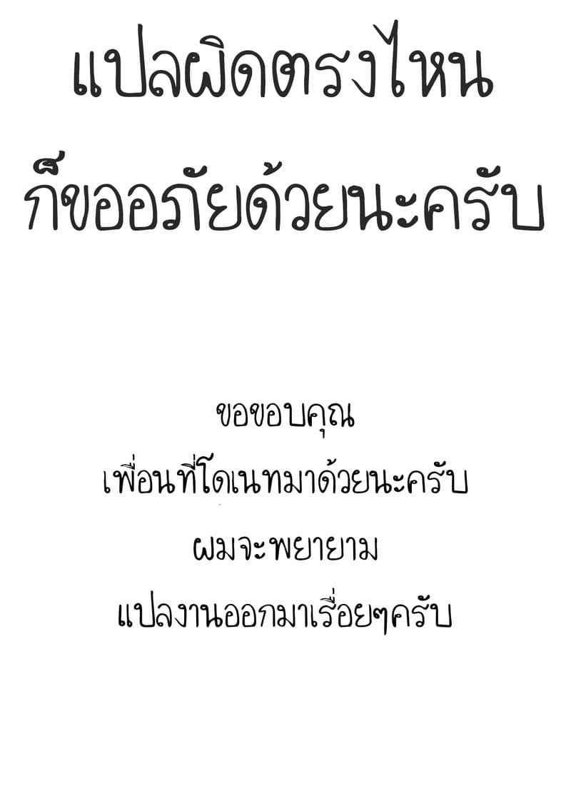จัดให้ซ้ำ ย้ำให้ชัด (COMIC1☆13) [Sekine] Tsumugi theater16