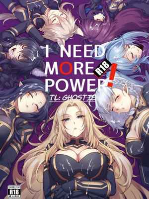 ฉันขอพลังมากกว่านี้ [Miburi (MIBRY)] I NEED MORE POWER01 (1)