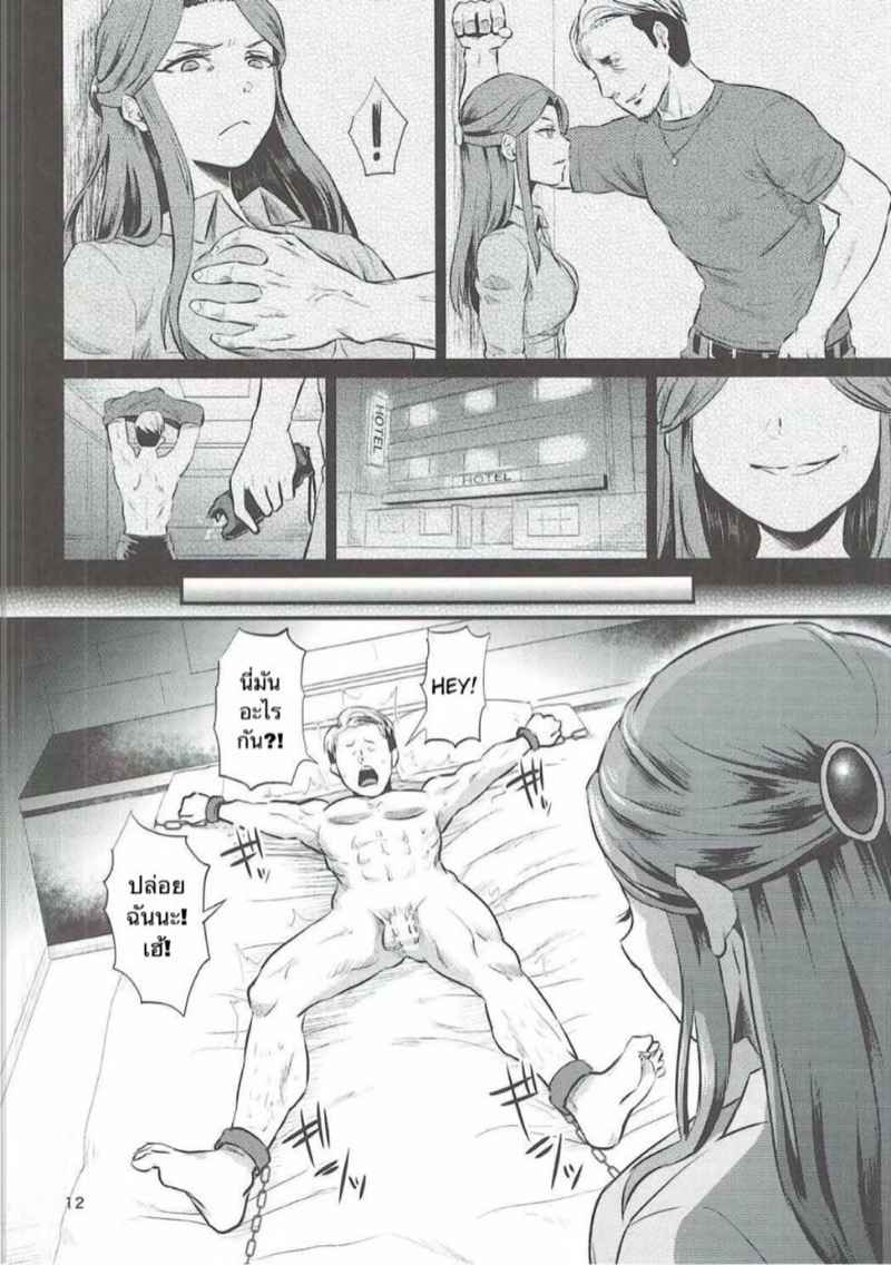 ฉันสนุกกับหมูพวกนี้ (COMIC1☆11) [40Denier] Tokiko sama09