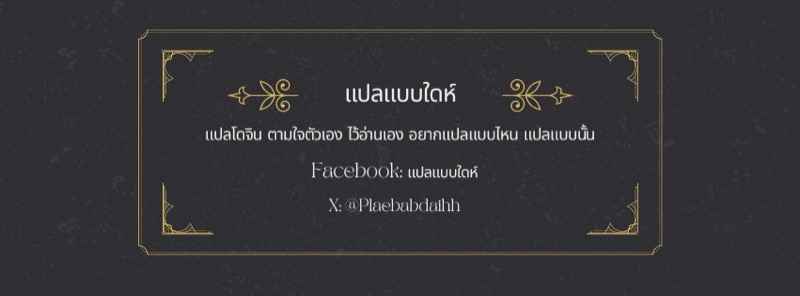 ฉันสนุกกับหมูพวกนี้ (COMIC1☆11) [40Denier] Tokiko sama18