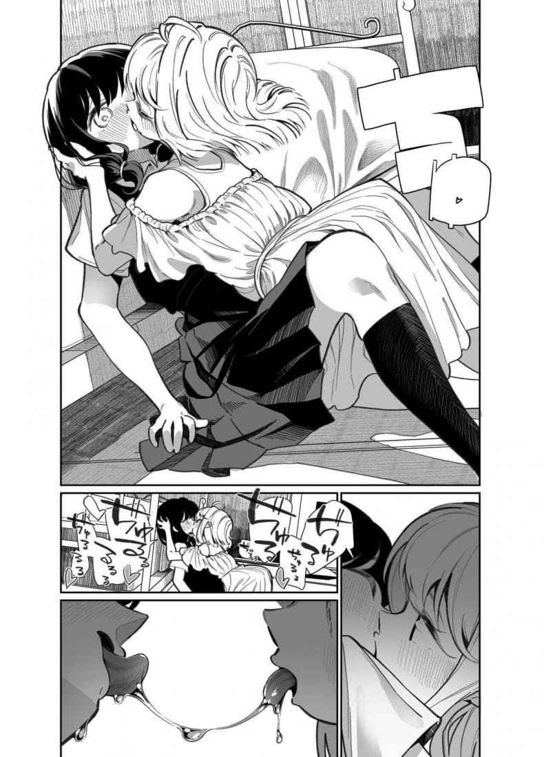 ฉันอยากเอาชนะหล่อน [House Saibai Mochi] I Wanna Win Against05