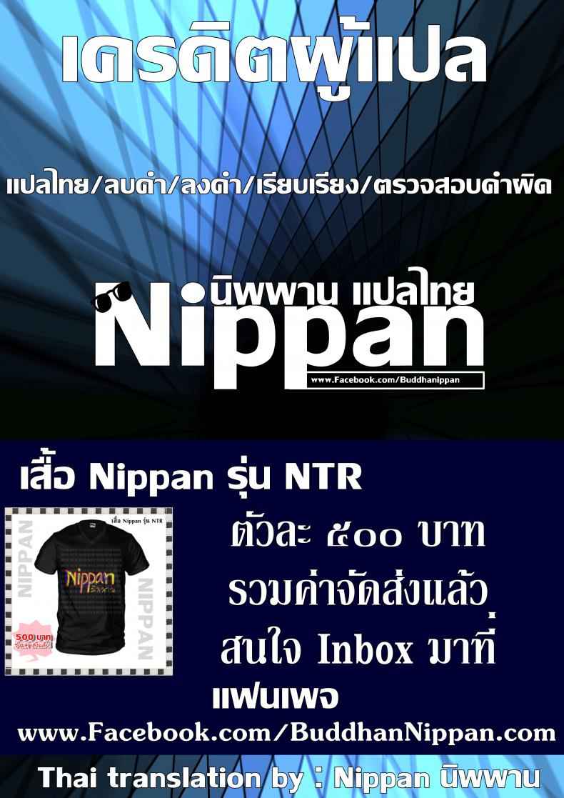 ช่วยดูแลฉันด้วยนะคะที่รัก (C97) [Amarini Senpaku] Miki is Straightforward10