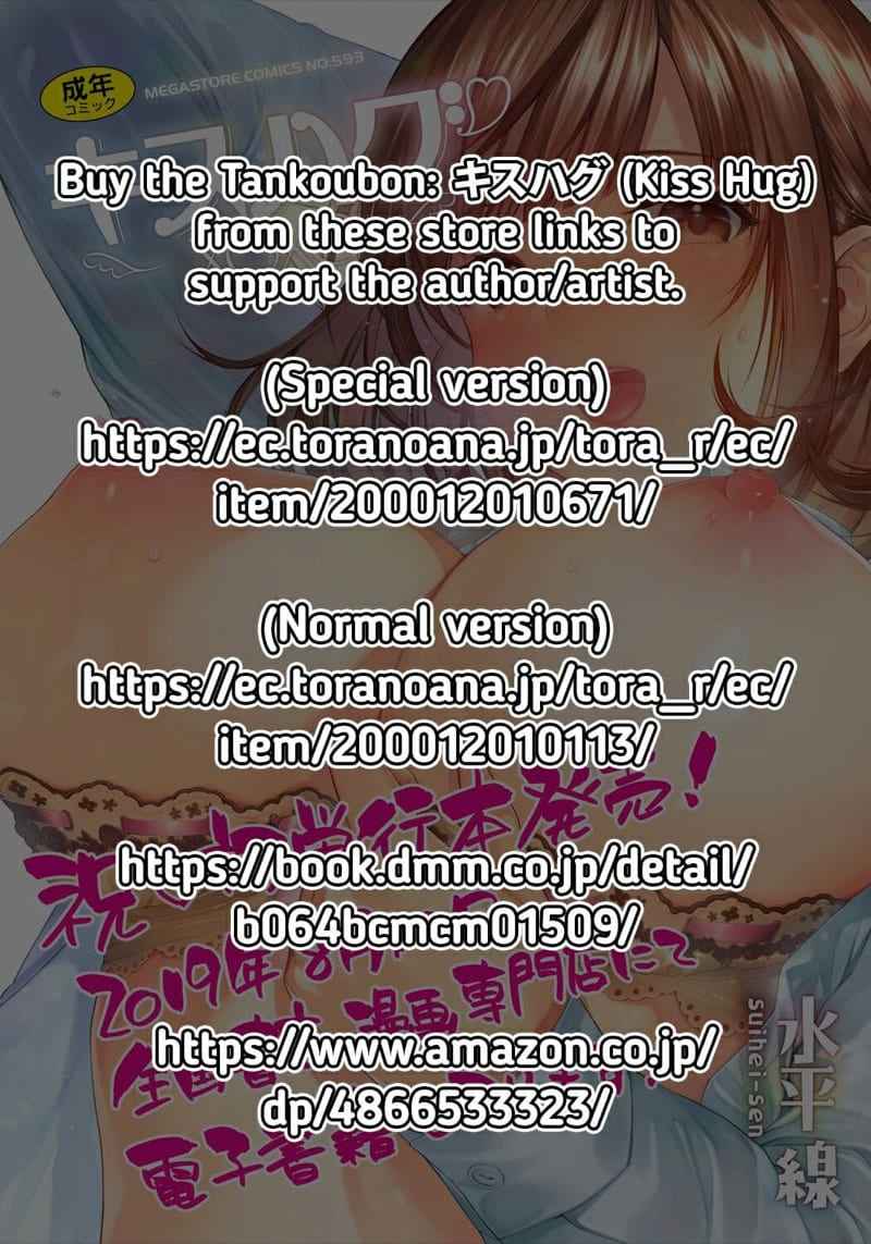 ตั๋วพิเศษ มีให้แค่เธอคนเดียว (C96) [Umi no Sachi] Exclusive Boobs Hot Spring02