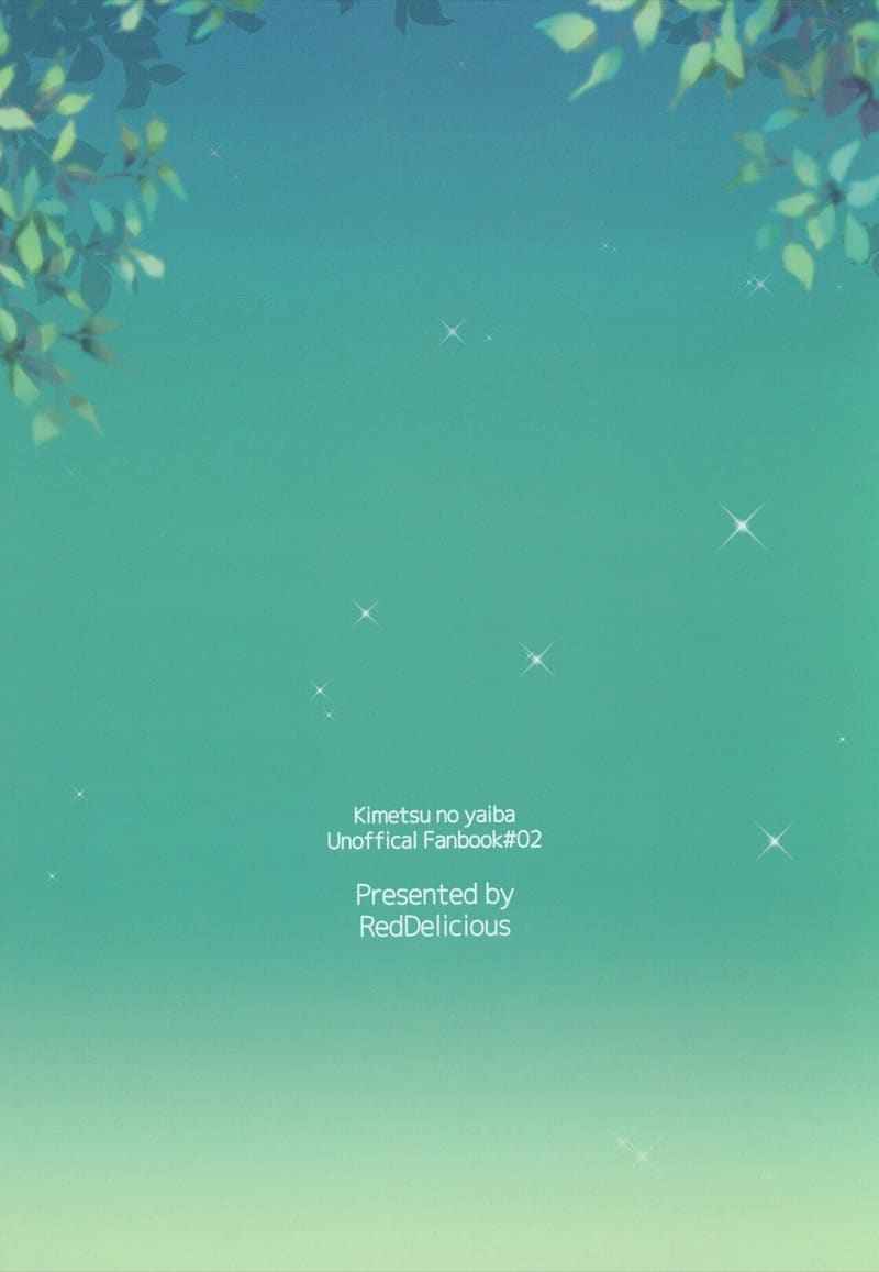 ถูกล่อลวงด้วยกลิ่นหอมจากดอกไม้ (AC2) [RedDelicious] Butterflie Play18