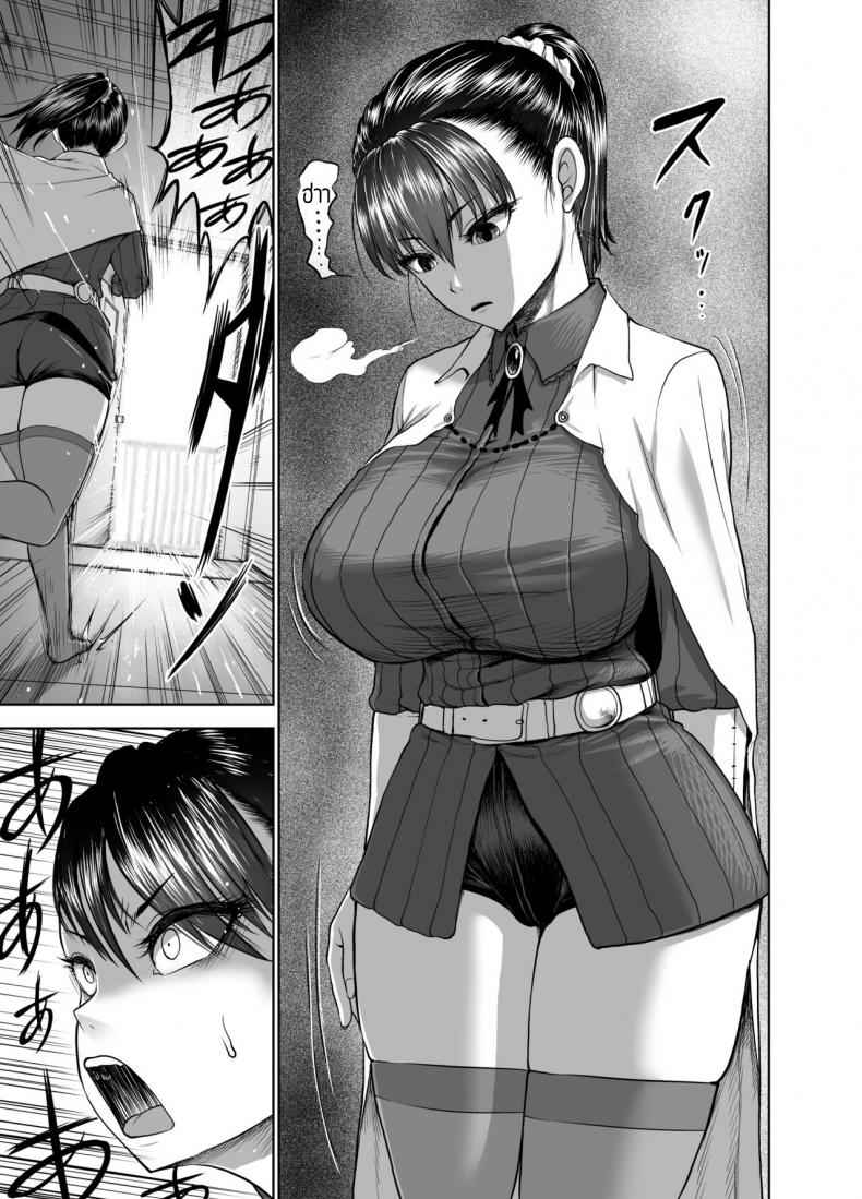 ที่โลกมนุษย์นี่มันสุดยอด [Studio TAGATA (Yontarou)] Tenbin06