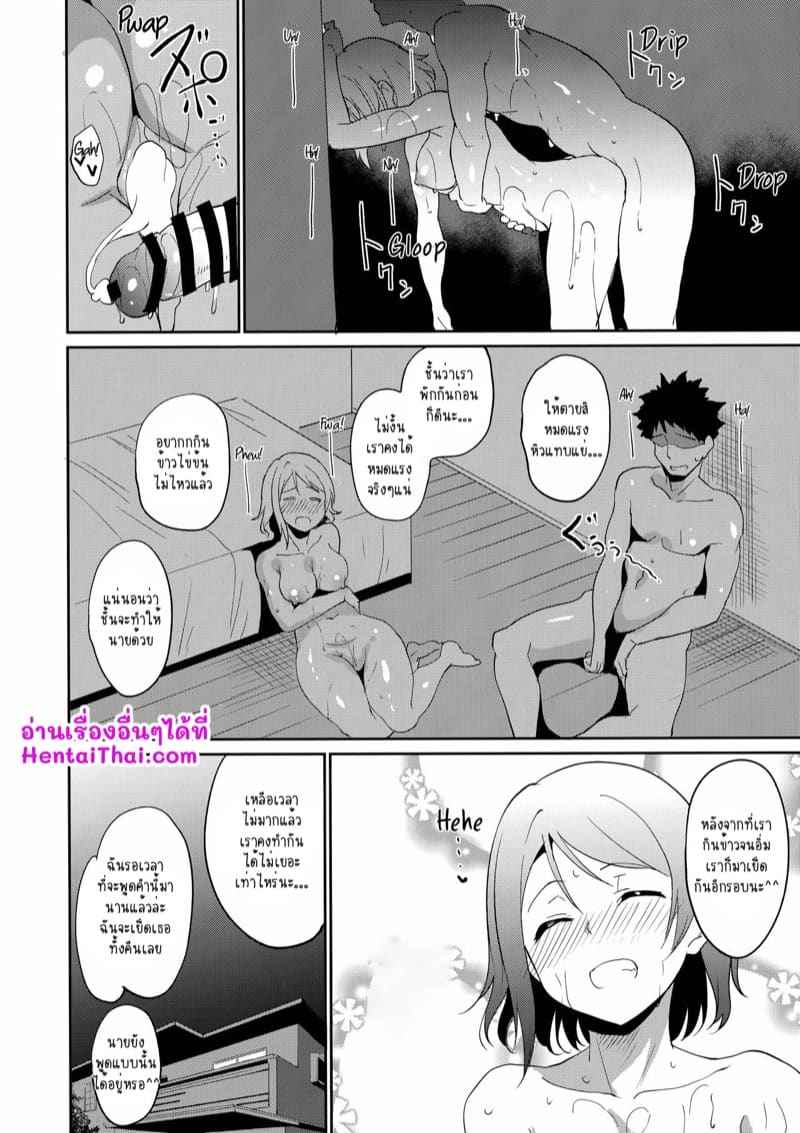 นักกีฬาว่ายน้ำ [Ringoya (Alp)] School Idol no Kyuujitsu25