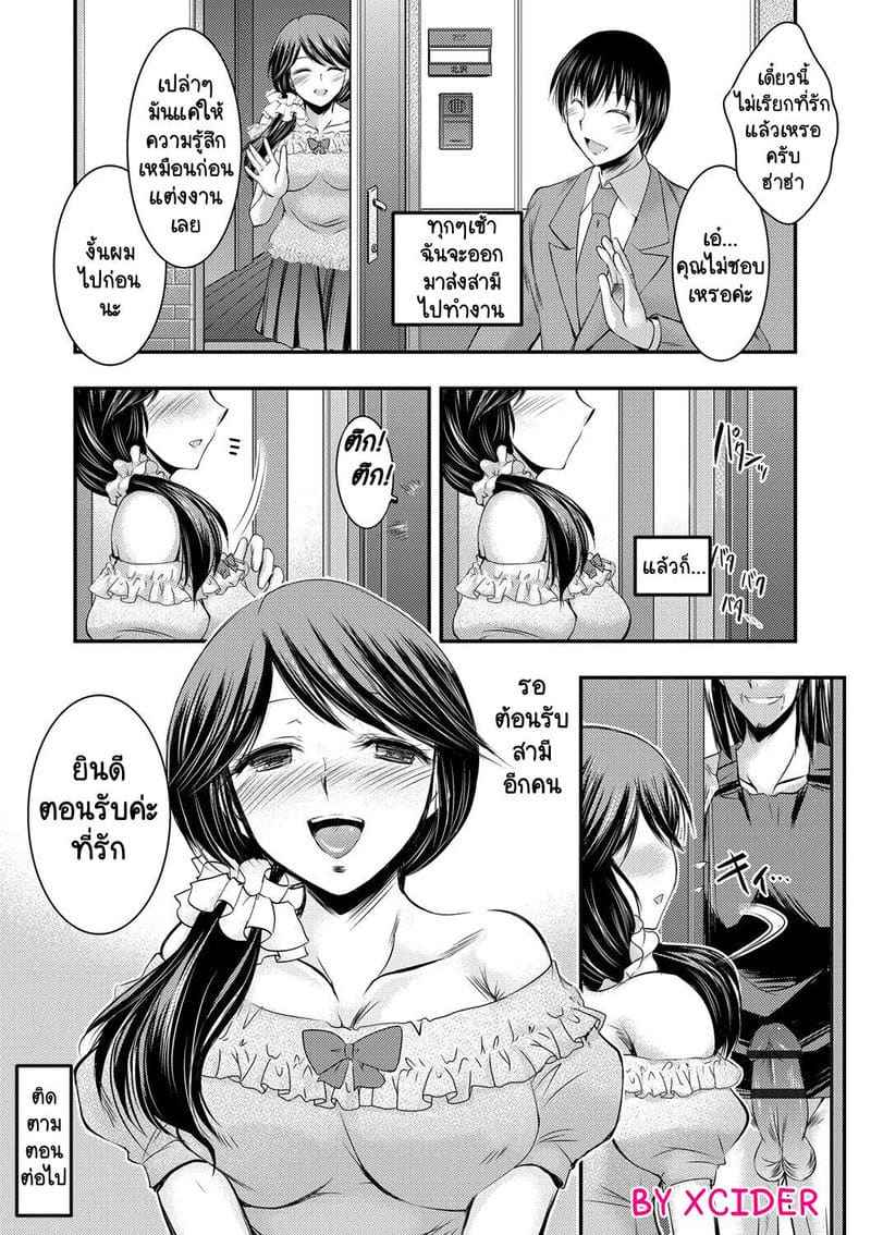 นานาโกะ สาวข้างห้อง [Takei Tsukasa] Kyouhaku Kannen15