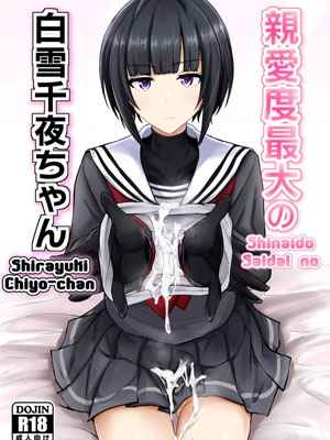 นายมันโรคจิต [Hakuginmokusei (Poshi)] Shinaido Saidai1 (1)