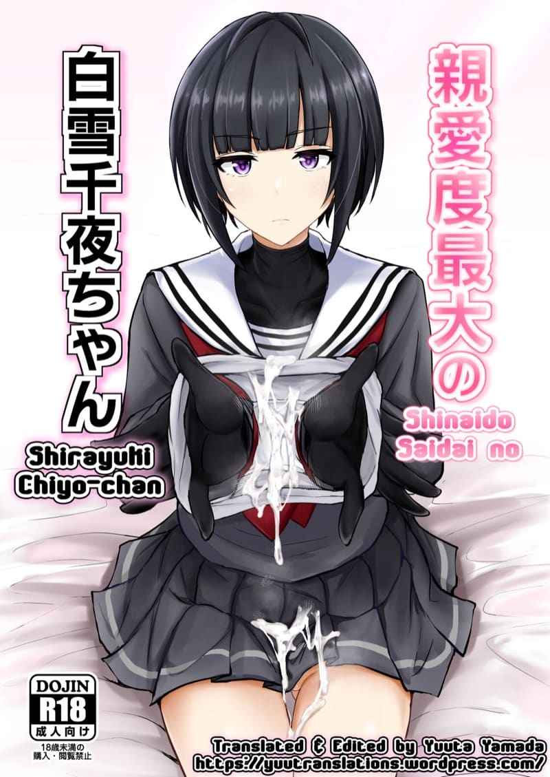 นายมันโรคจิต [Hakuginmokusei (Poshi)] Shinaido Saidai1
