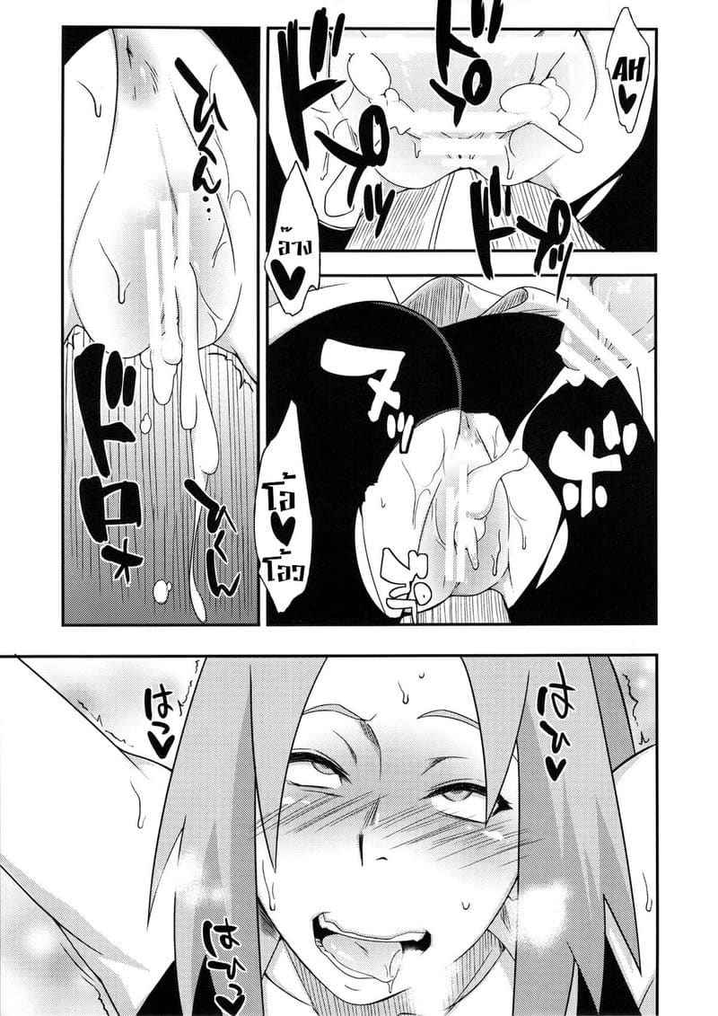 นินจาสาว (COMIC1☆8) [Karakishi Youhei-dan] Saboten Nindou13