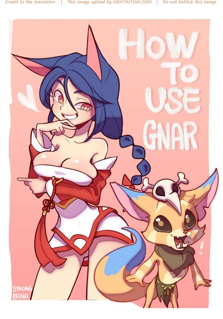 นี่คือวิธีใช้นาร์ [Strong Bana] How to use Gnar -1