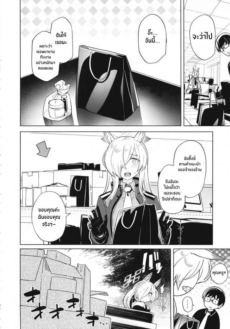 นี่ว่า โอเคล่ะน่ะ (C102) [Nami Restaurant] Kanna ga03