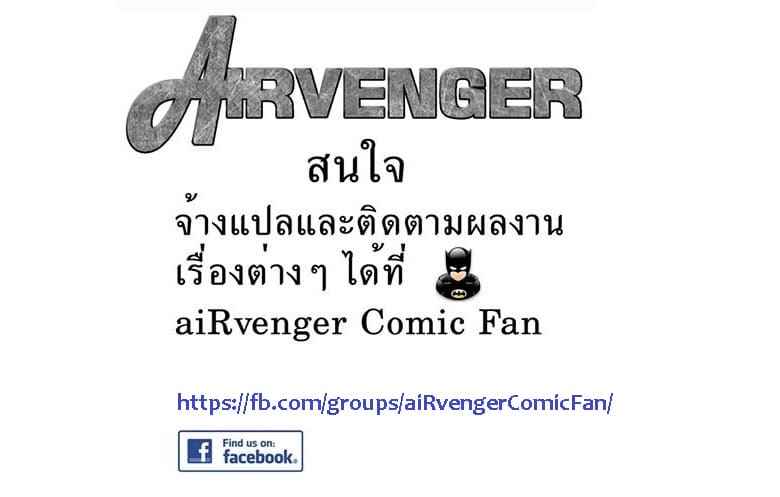 บนดาดฟ้าของโรงเรียน [Gakuen Ketsumeichou] A bad senior18