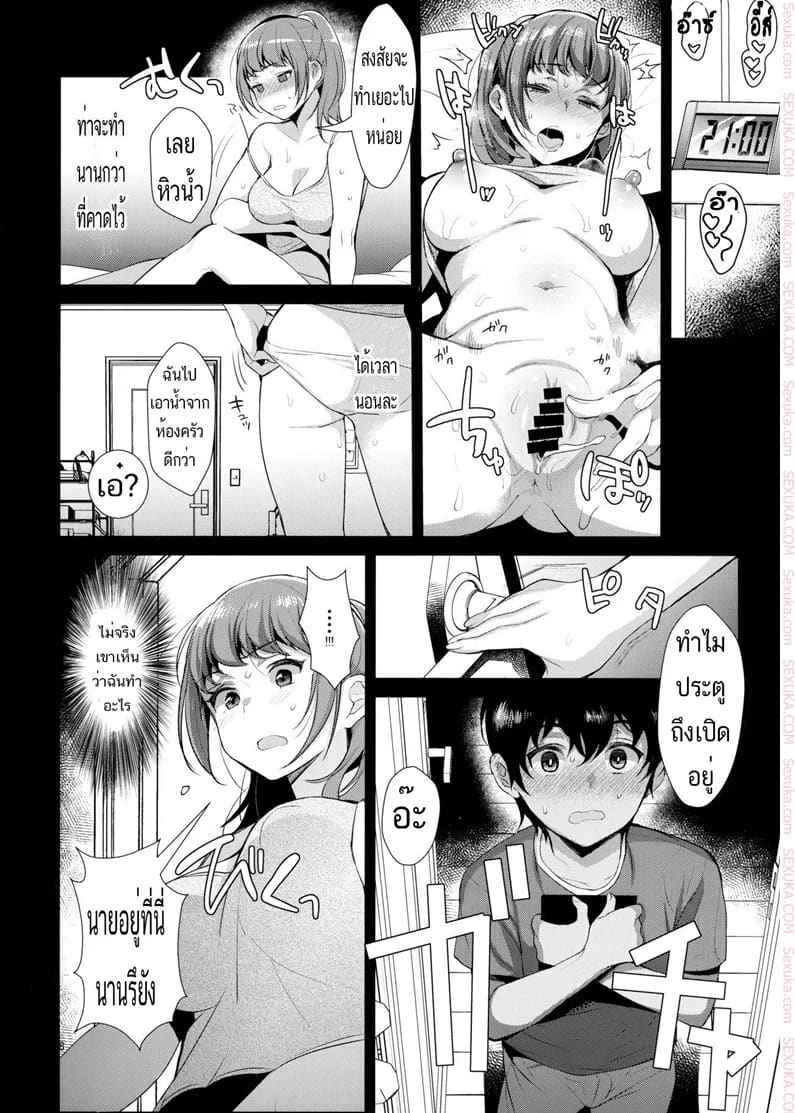 บันทึกเซ็กซ์พี่น้อง (C92) [Inariya (Inari)] Kyoudai ni Okeru07