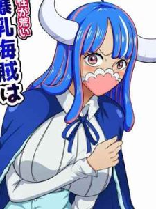 ประชุมลับกับนายหญิง 1.2 [Q Doujin] Kishou ga Arai Bakunyuu Part 1.201 (1)
