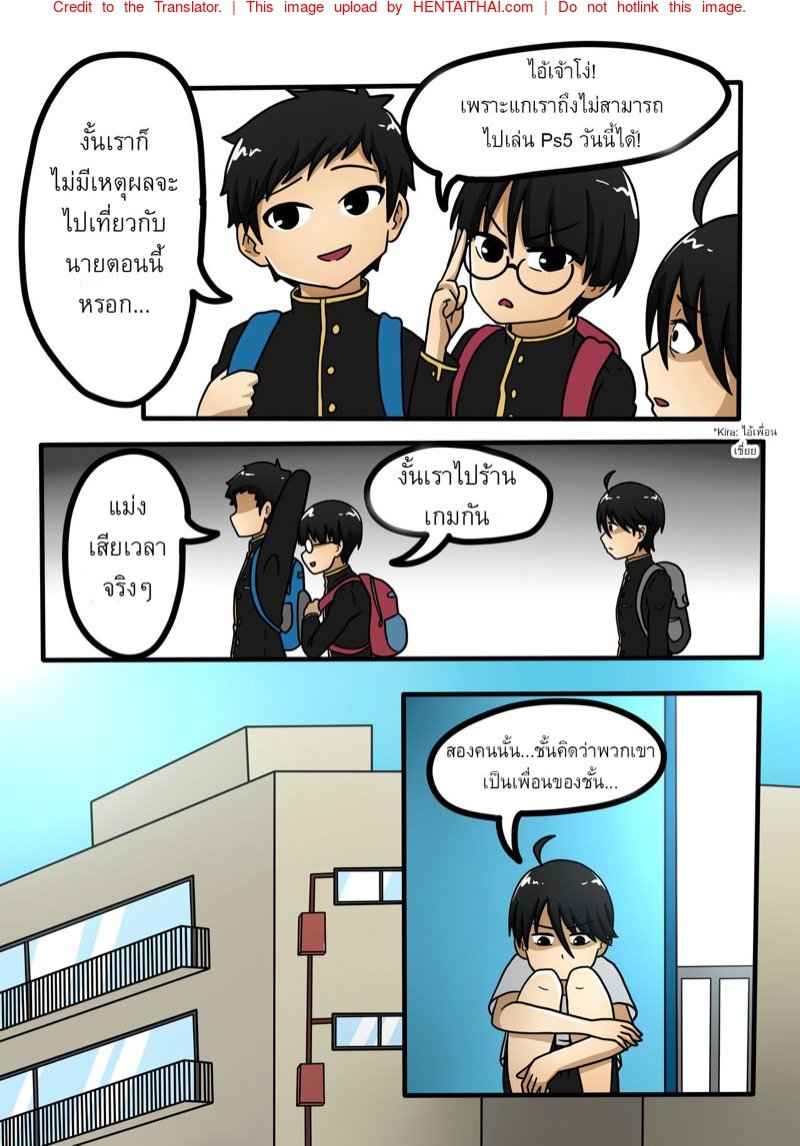 ปลดปล่อยความเสียวเพื่อสร้างสมาธิ [Yuki PotatoWorks (Yuki, Yohan)] -3