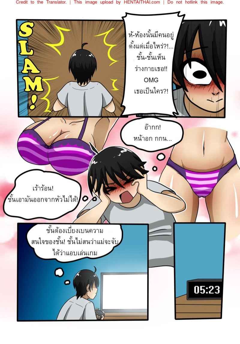 ปลดปล่อยความเสียวเพื่อสร้างสมาธิ [Yuki PotatoWorks (Yuki, Yohan)] -5